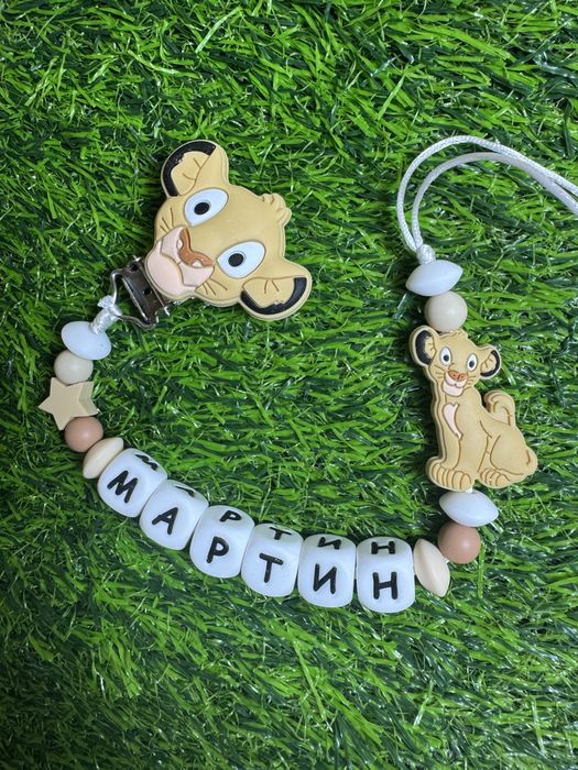 Персонализирани клипсове за биберон + силиконови гризалки!