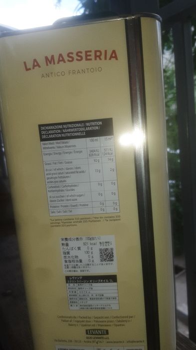 Оливковое масло La MasseriA  5l