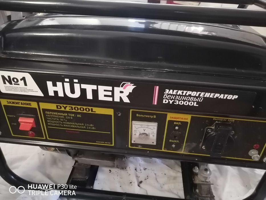 Бензогенератор продам 2.8квт