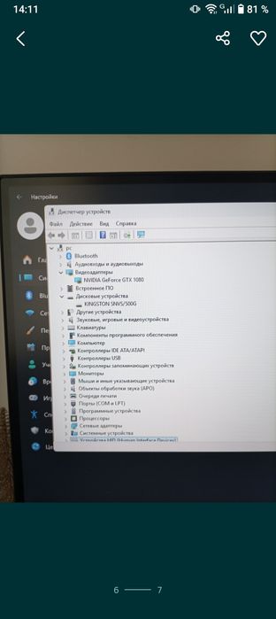 Обмен или продажа