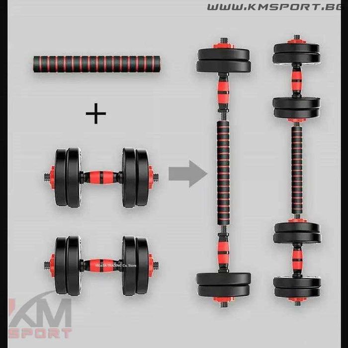 Нови дъмбели комплект + лост-конектор 20кг/30кг/40кг/50кг