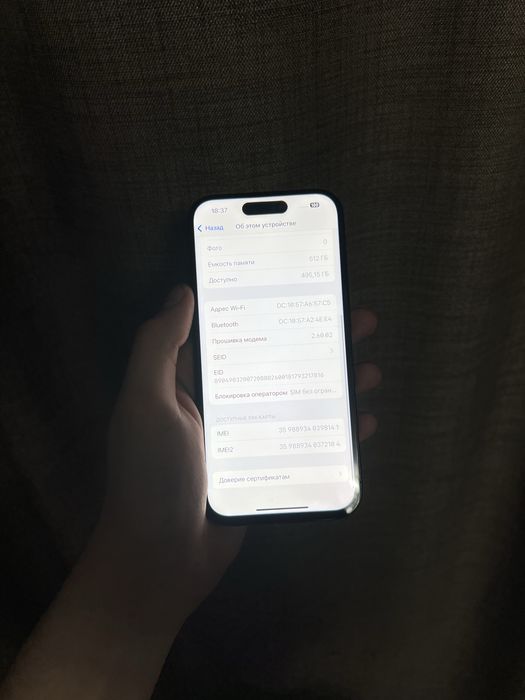 Iphone 15 Pro 512gb 82% идеал