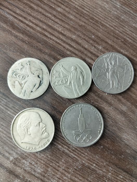 Купюры и монеты продам