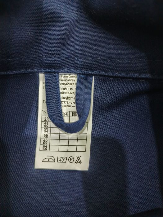 Спецодежда сварщика