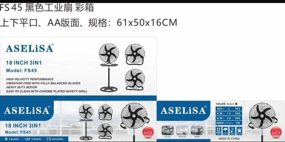 Напольные вентиляторы вентилятор ветродуйка кондиционер