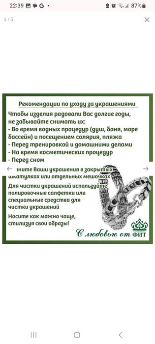 Серебрянное кольцо "Коготь" от ФИТ Россия