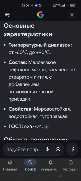 Смазка циатин 1000т