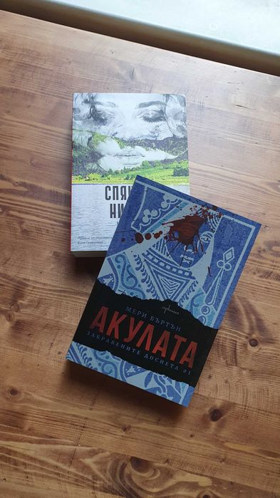 НОВИ Книги – криминални / фентъзи / романтични