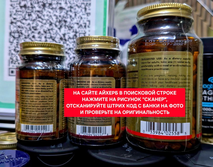 ДОСТАВКИ НЕТ Solgar селен бездрожжевой 100,200 дозировка made USA
