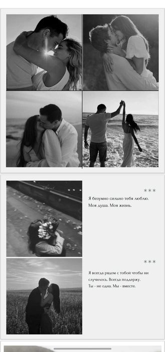 Дизайн и верстка фотокниг