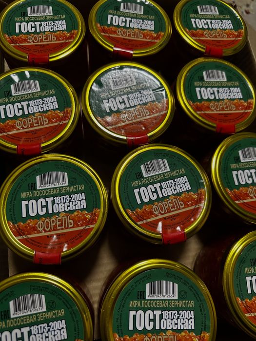 Вкуснейшая Икра Лучшего Качества