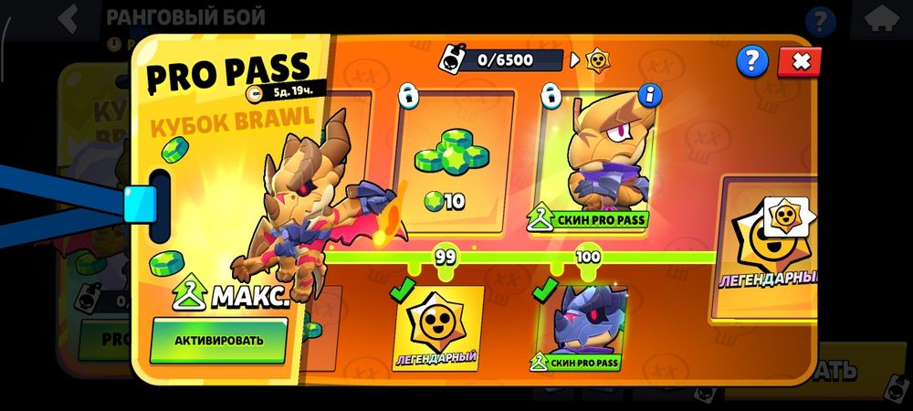 Brawl stars аккаунт сатылымда