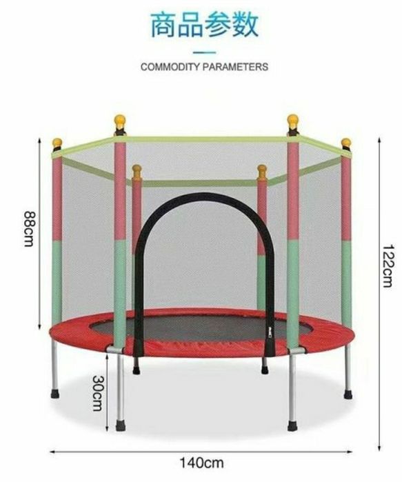 Батут детский,Болажонлар учун батут
