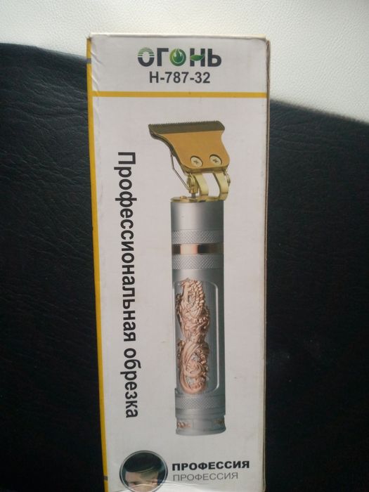 Soch soqol oladigan mashinkalar sotiladi