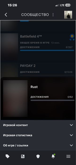 Продам Steam аккаунт