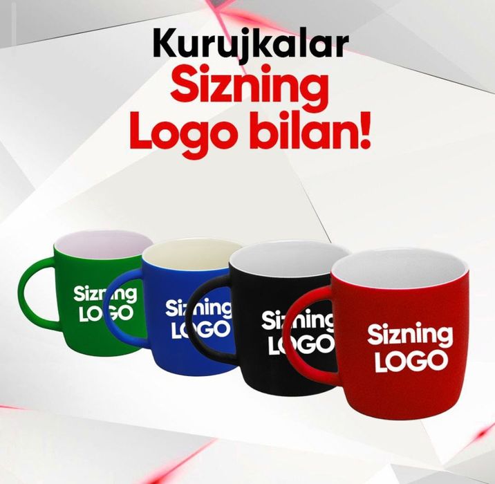 Bakal logo Кружки и фото подарок