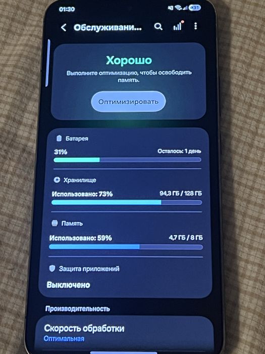 Samsung s22 plus