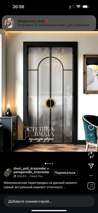 Душевые перегордки