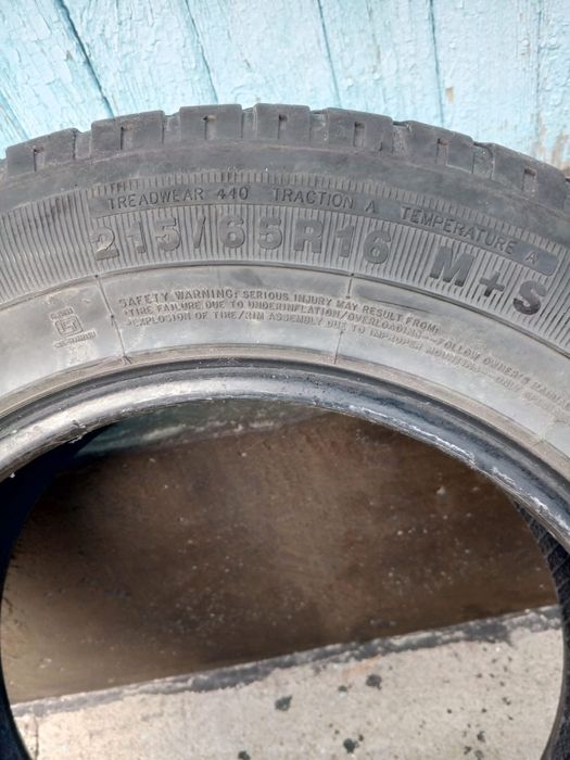 Продам комплект шин