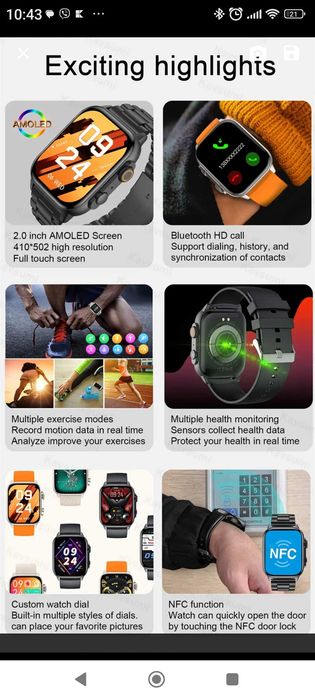 Смарт часовник AMOLED HK95-Y6