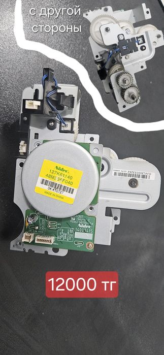XEROX готовые запчасти 7120 / 7220