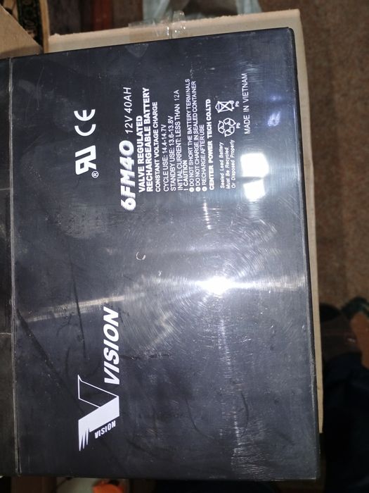 Б/У аккумуляторы