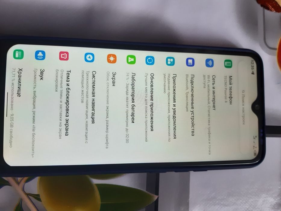 Tecno pouvoir4 3 32 batereka 6000