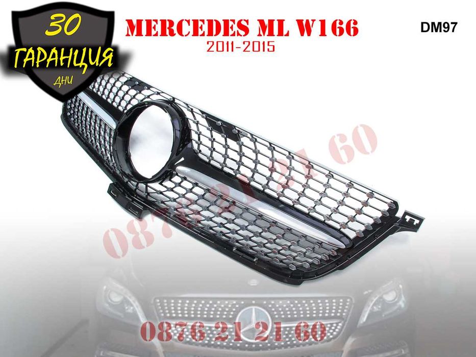 Предна Решетка Диамант Mercedes ML W166 Мерцедес МЛ В166 2011 - 2 015г