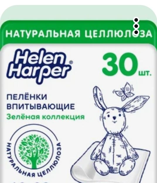 Памперсы для взрослых