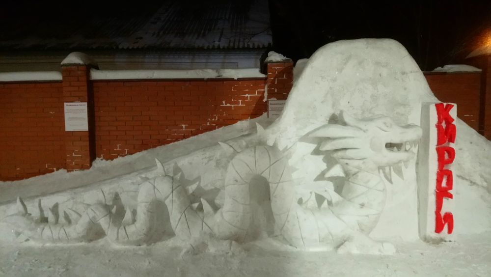 Фигуры из снега и льда