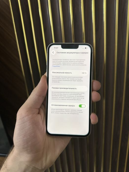 Iphone 13 128 Айфон 13 128