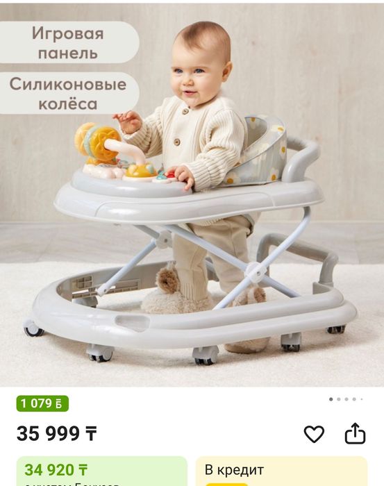 Ходунки детские в оливковом цвете.