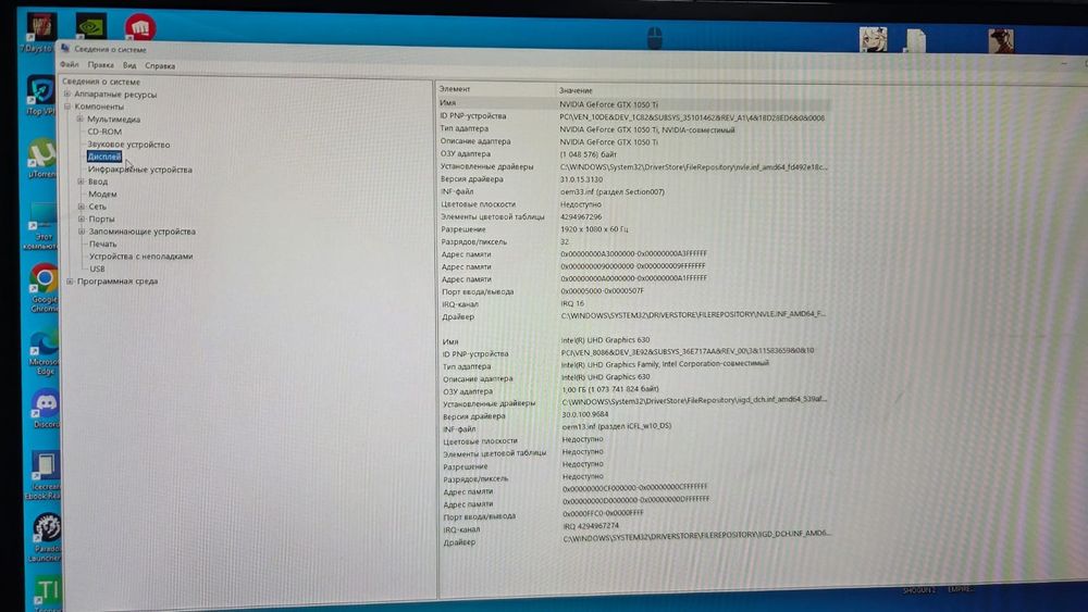 Продам компьютер в полной комплектации