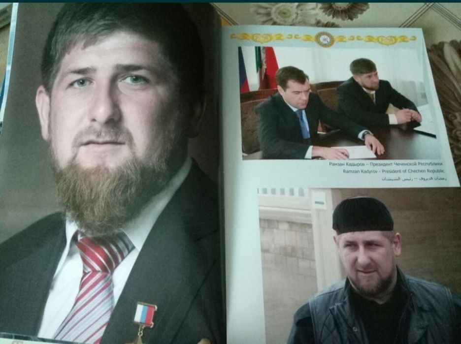 Продам книгу Чеченская Республика