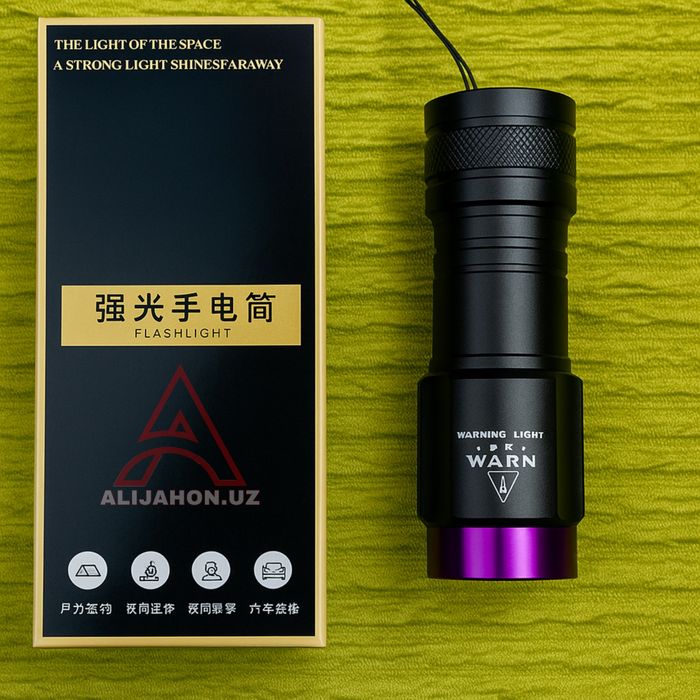 Ultrafeoliteviy fonar