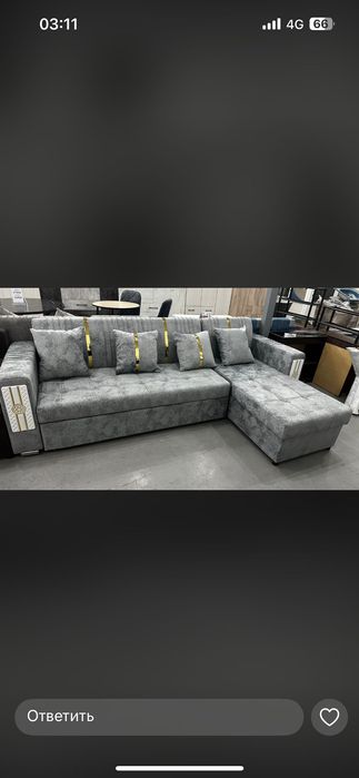 Одна спалка. Новый