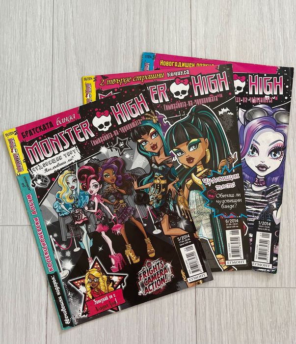 Monster High списания