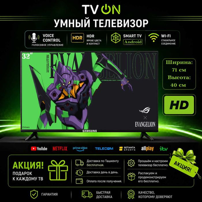 Televizor Samsung 32 smart ramkasiz ovozli boshqaruv HDR IPS