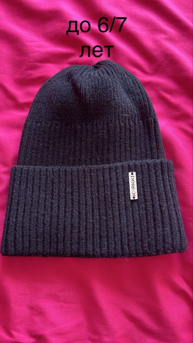 Шапки до 6 лет весна/зима