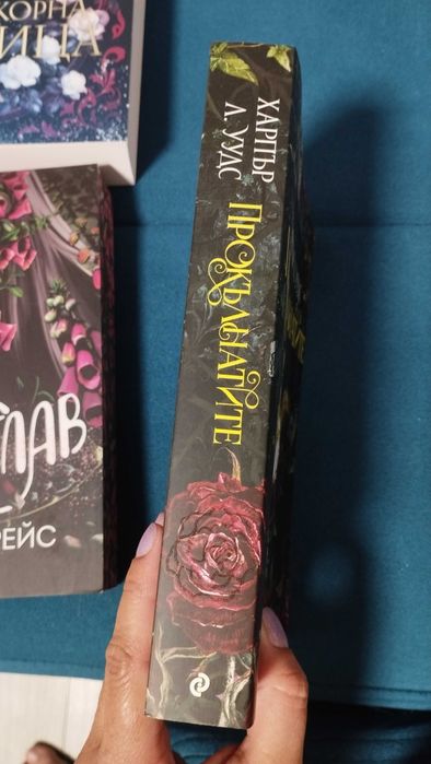 Фентъзи книги на един прочит