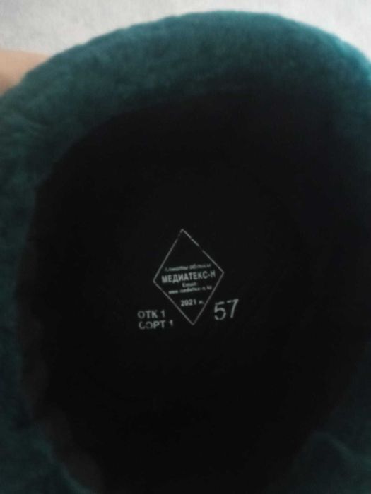 Шапка ушанка новая
