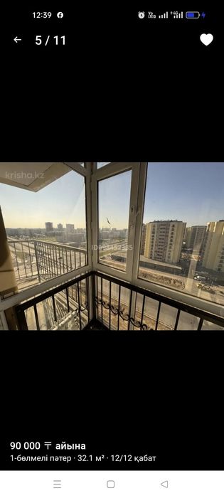 Жк отирар 9 коше 42/2