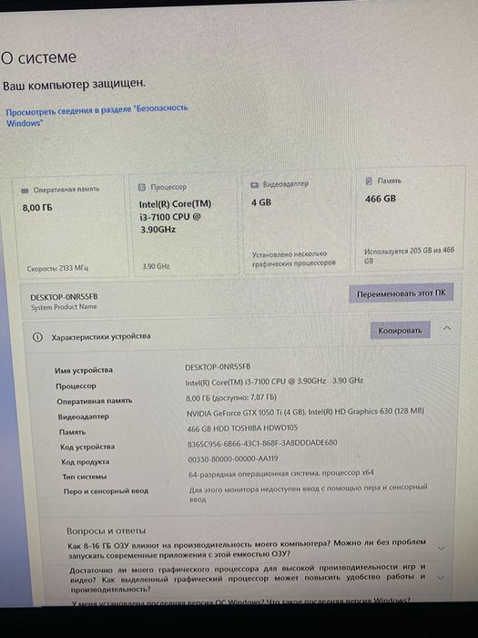 Продам ПК в полной сборке