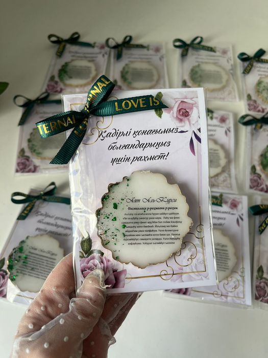 Тойбастар  магнит