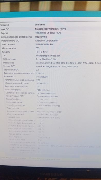 Системный блок i5 , rx 560 asus