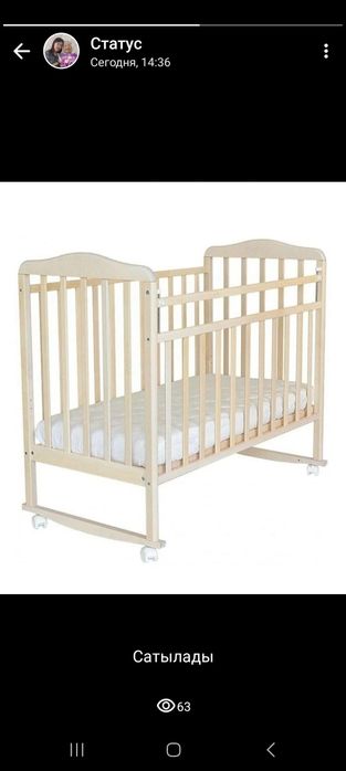 Детьский кровать 3в 1