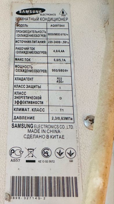 Кондиционер samsung 9ка