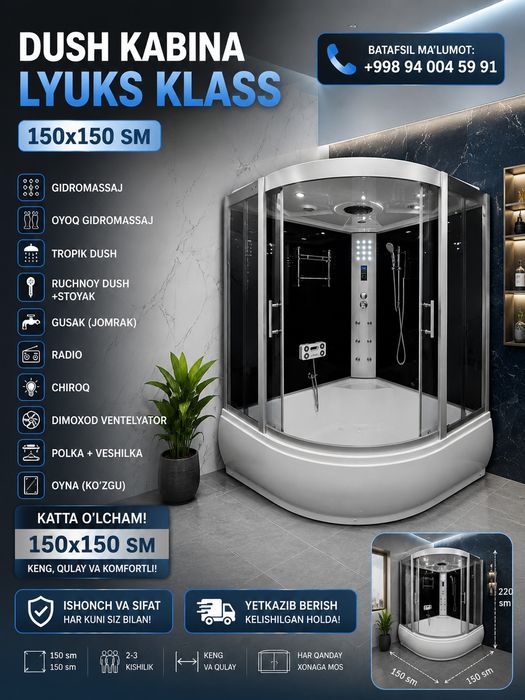 Катта Душевая Кабина 135х135см