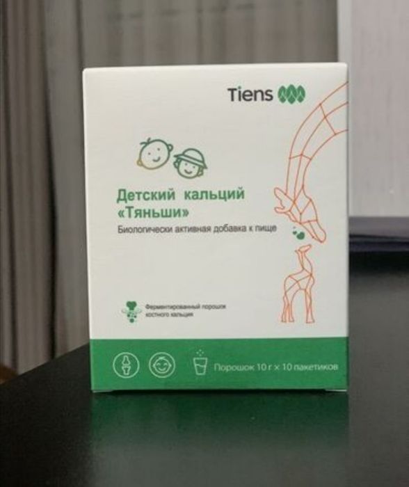 Детский кальций Тяньши продам