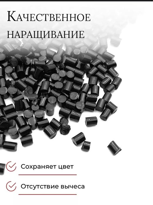 Обучающие курсы по наращиванию волос горячее